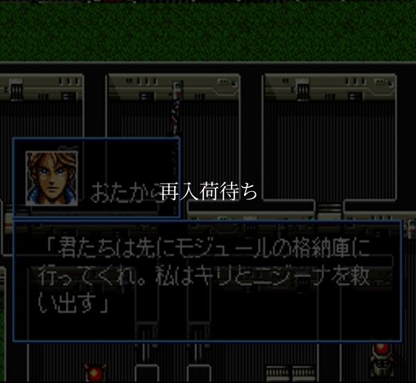 スーファミソフト サイバーナイトII