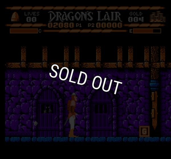 【ファミコン画像】ドラゴンズ・レア