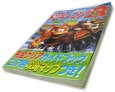 スーパーファミコン攻略 スーパードンキーコング3 謎のクレミス島のすべて