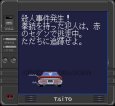 SFCソフトスーパーH.Q.クリミナルチェイサー