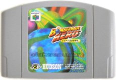 N64ソフト 中古 ボンバーマンヒーロー(BOMBERMAN HERO)