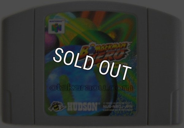 N64ソフト 中古 ボンバーマンヒーロー(BOMBERMAN HERO)