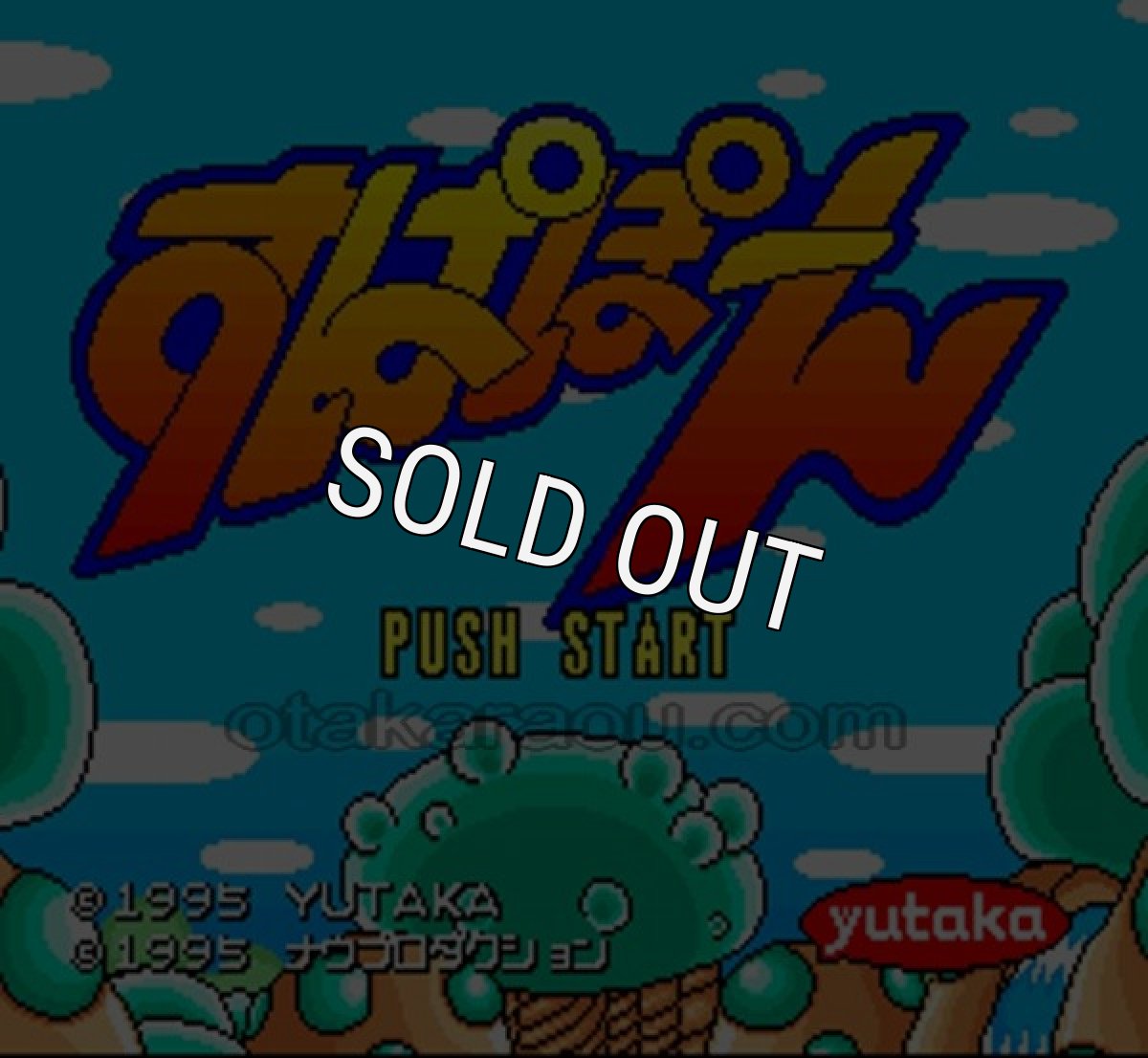 スーパーファミコンソフト画像 すぱぽーん