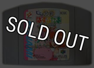 Perfect Dark (N64) ? Authentic Cartridge from Japan