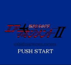 スーパーファミコンソフト エアーマネジメントII 航空王をめざせ