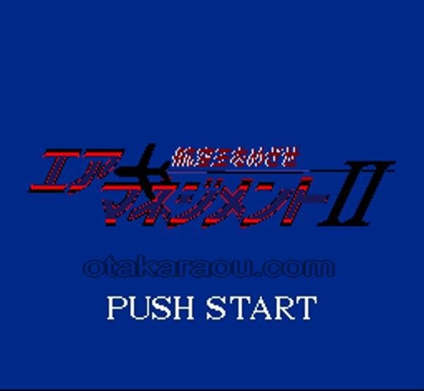 ふるいちオンライン - ゲーム/スーパーファミコン/エアー