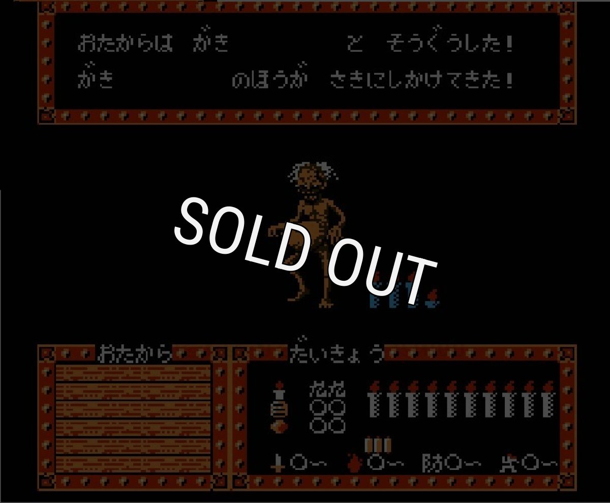 famicom games