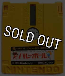ファミコン ディスクシステム『バレーボール/ツインビー』販売中