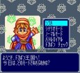 スーファミ名作 ドカポン3・2・1 嵐を呼ぶ友情