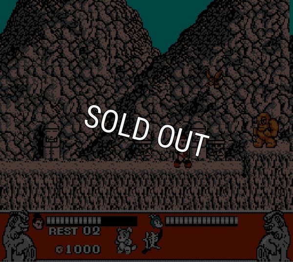 ファミコン名作 魔天童子