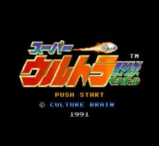 スーパーファミコンソフト画像 スーパーウルトラベースボール