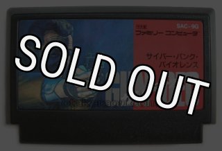 ファミコン 霊幻道士 販売 通販 買取の【ファミコンショップお宝王】 ファミコン 霊幻道士 販売 通販 買取の【ファミコンショップお宝王】