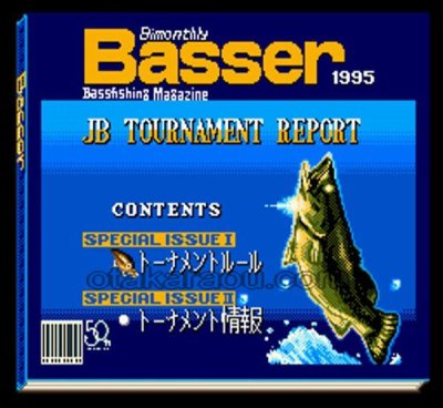 ラニー・ニクソン・スーパーバスフィッシング スーパーファミコンソフト / 起動確認済み プレイ画面 / Larry Nixon's Super Bass Fishing Super Famicom Game Gameplay Screenshot