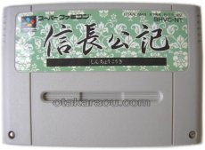 スーパーファミコンソフト  信長公記
