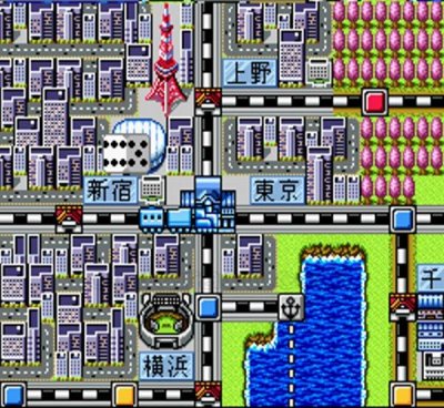 スーパー桃太郎電鉄 DX スーパーファミコンソフト / 起動確認済み プレイ画面 / スーパー桃太郎電鉄 DX Super Famicom Game Gameplay Screenshot