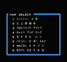 famicom games