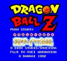 スーパーファミコンソフト 中古 ドラゴンボールZ 超サイヤ伝説