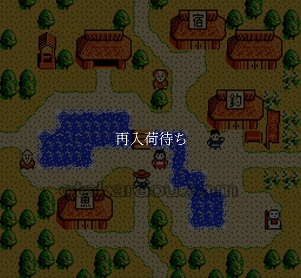 川のぬし釣り ファミコンソフト / 起動確認済み プレイ画面 / Kawa no Nushi Tsuri Famicom Game Gameplay Screenshot