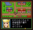 SFCソフト雀遊記