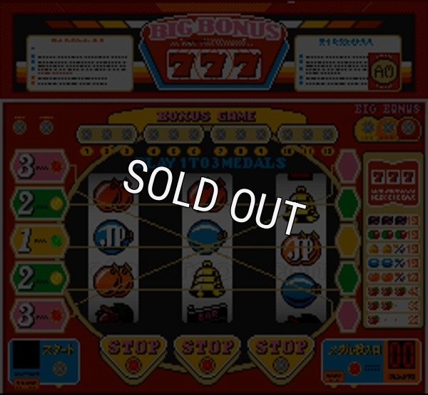 SFCソフト実戦！パチスロ必勝法 クラシック