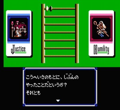 ウルティマ 聖者への道 ソフトのみ ファミコンソフト (新品電池交換可