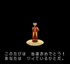 スーパーファミコンソフト電池交換UFO仮面ヤキソバン（非売品）