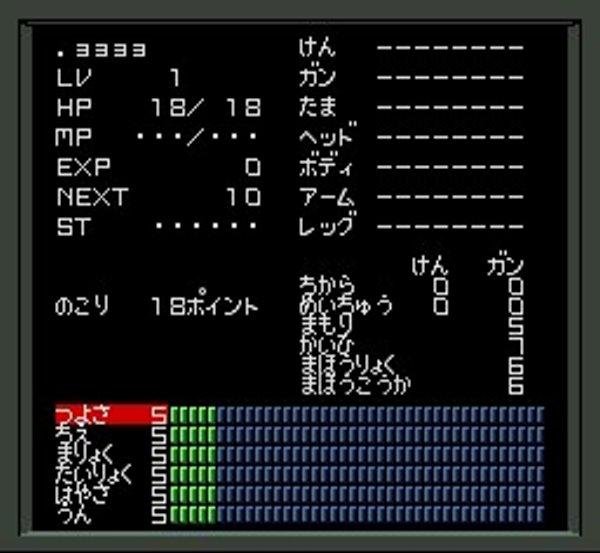 スーファミソフト 真・女神転生