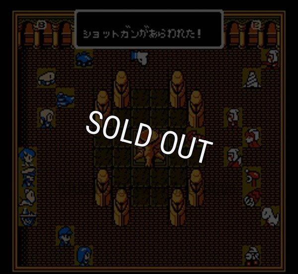 【ファミコン画像】ふしぎの海のナディア