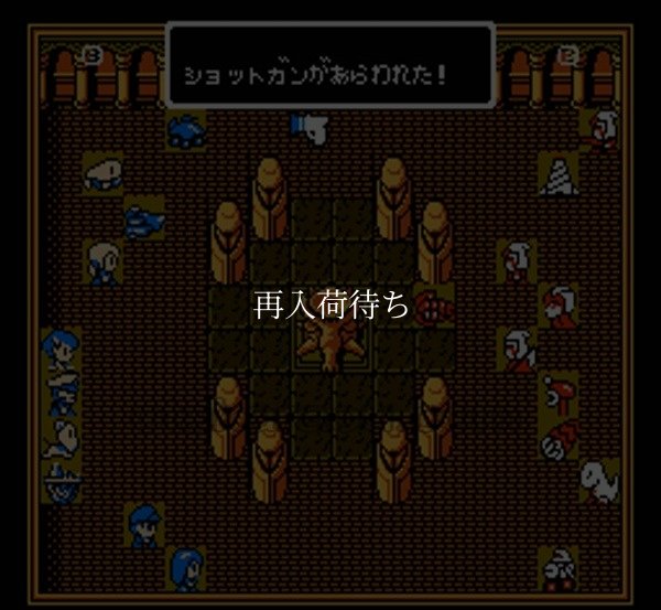 ふしぎの海のナディア ファミコンソフト / 起動確認済み プレイ画面 / Nadia: The Secret of Blue Water Famicom Game Gameplay Screenshot