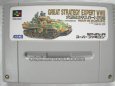 スーパーファミコンソフト  大戦略エキスパートWWII