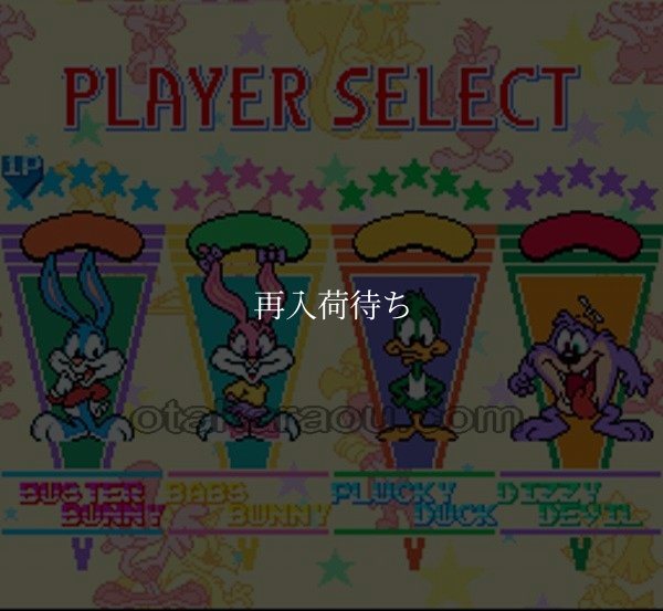 タイニー・トゥーンアドベンチャーズ ドタバタ大運動会 スーパーファミコンソフト / 起動確認済み プレイ画面 / Tiny Toon Adventures: Wacky Sports Challenge Super Famicom Game Gameplay Screenshot