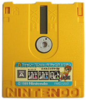 ファミコン ディスクシステムソフト ふぁみこんむかし話 新