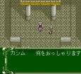 スーファミソフト 神聖紀 オデッセリアII