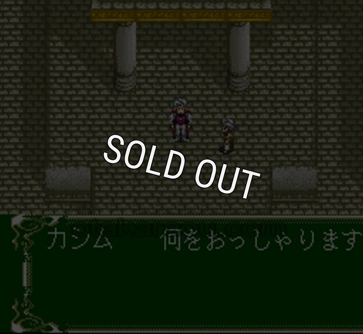 スーファミソフト 神聖紀 オデッセリアII