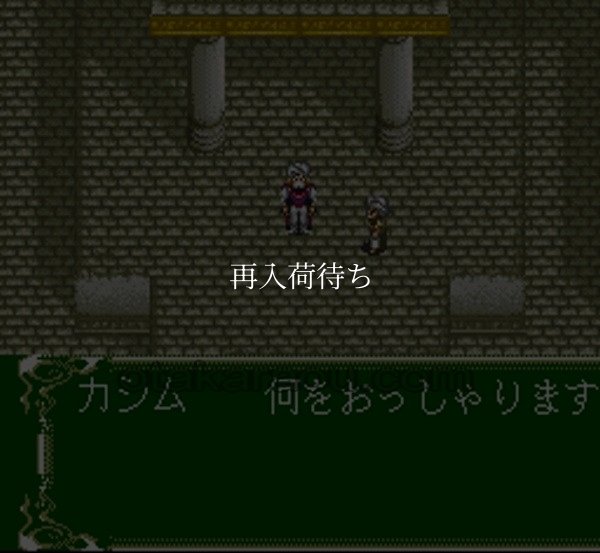 スーファミソフト 神聖紀 オデッセリアII