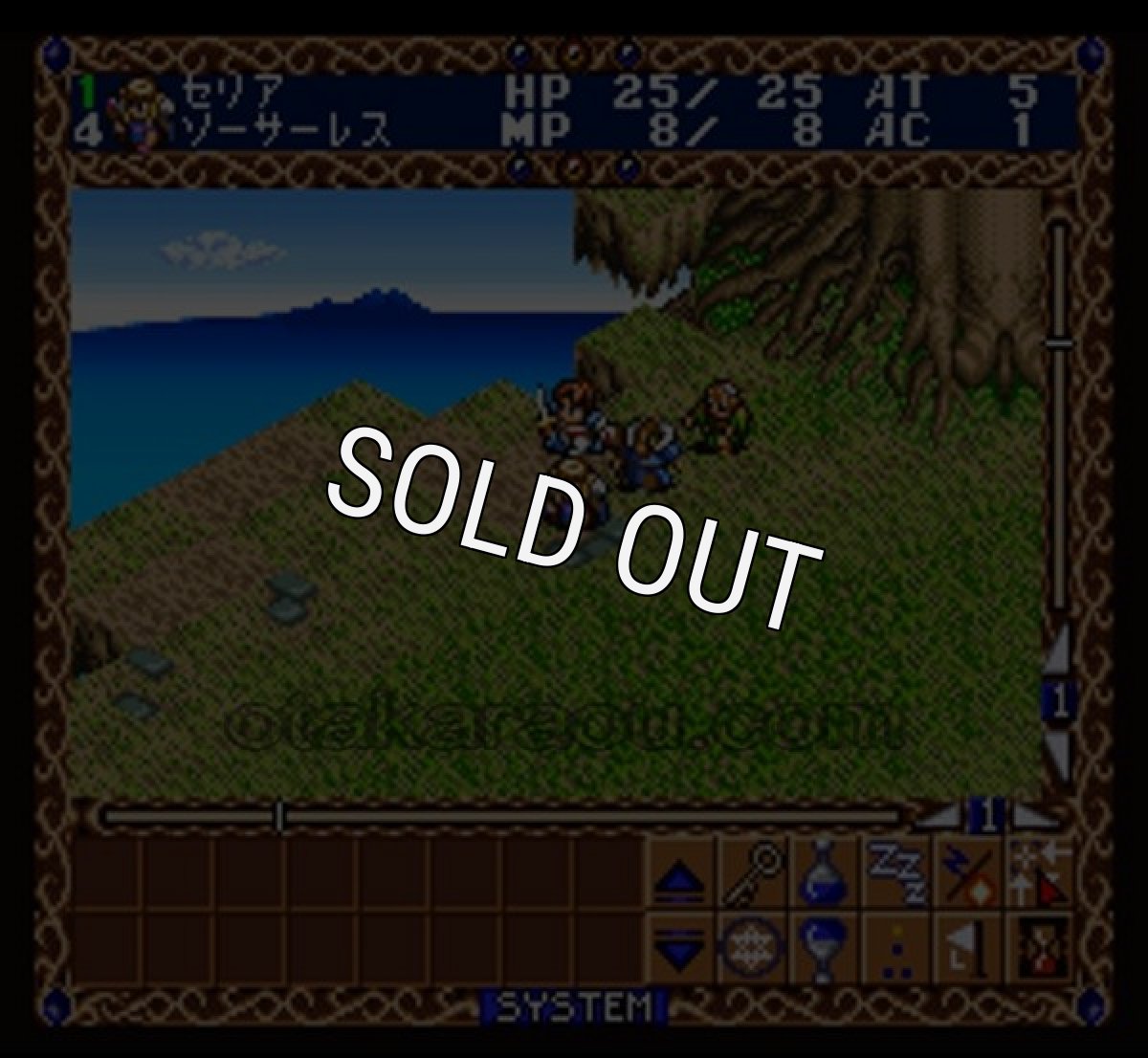 スーパーファミコン 電池交換 サービス 緋王伝 魔物達との誓い