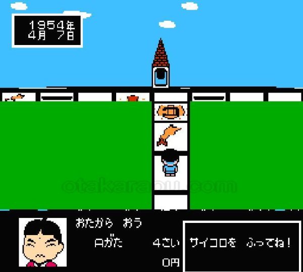 ファミコン名作 マイライフ・マイラブ