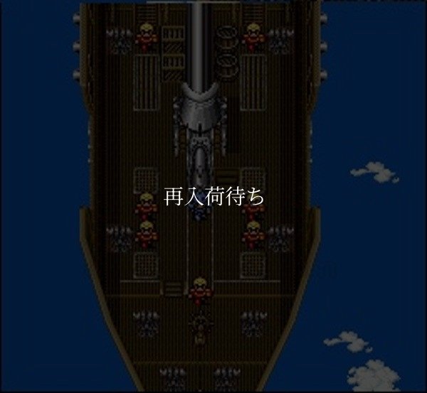 ファイナルファンタジー　IV 4 スーパーファミコンソフト / 起動確認済み プレイ画面 / ファイナルファンタジー　IV Super Famicom Game Gameplay Screenshot