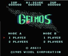 ファミコン 名作 ゲイモス