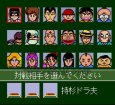 スーパーファミコンソフト一覧 ぎゅわんぶらあ 自己中心派