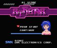 ファミコン名作 アテナ