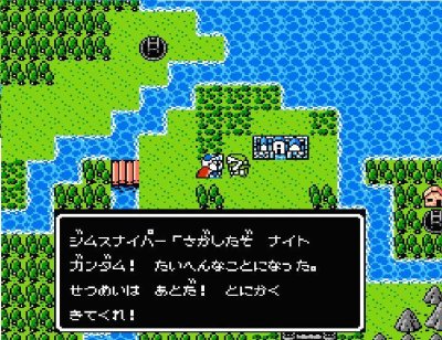 ナイトガンダム物語 ファミコンソフト カセットのみ (端子清掃済) 中古