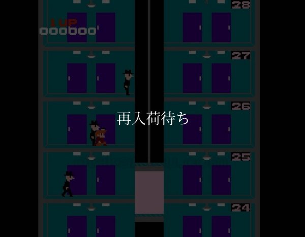 エレベーターアクション【ファミコン画像】