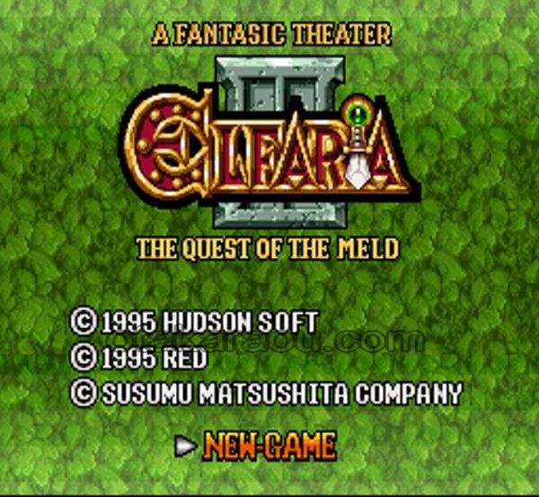 エルファリアII スーパーファミコンソフト / 起動確認済み プレイ画面 / エルファリアII Super Famicom Game Gameplay Screenshot