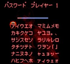 スーパーファミコンソフト一覧 拳闘王