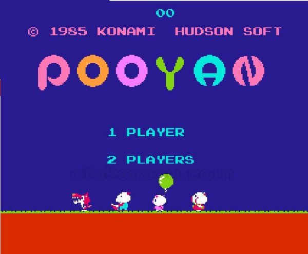 ファミコンソフト画像 プーヤン