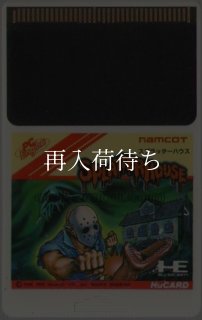 PCエンジンソフト中古通販 一覧ページ｜名作アールタイプも・清掃済で