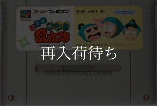 スーパー詰将棋1000 スーパーファミコンソフト カセットのみ (端子清掃