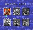 スーパーファミコンソフト一覧 キン肉マン ダーティーチャレンジャー