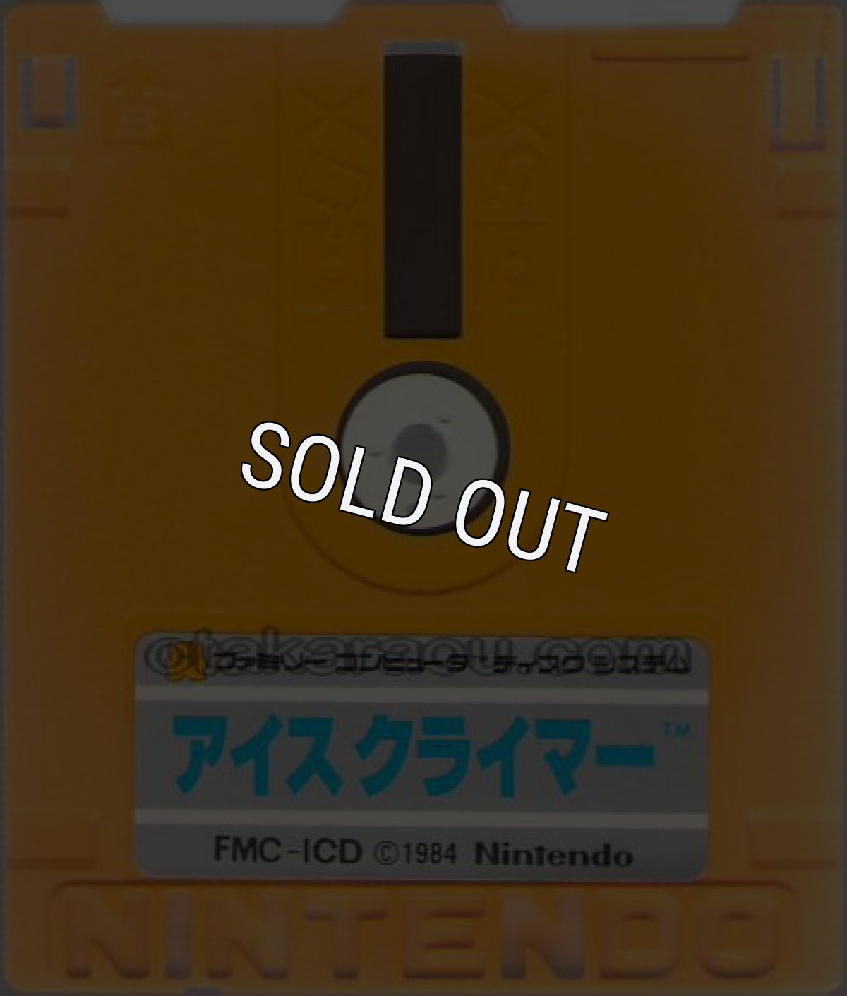 ファミコン ディスクシステム ソフト ツインビー/アイスクライマー